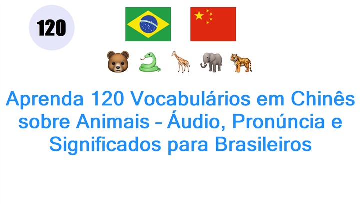 Aprenda 120 Vocabulários em Chinês sobre Animais – Áudio, Pronúncia e Significados para Brasileiros